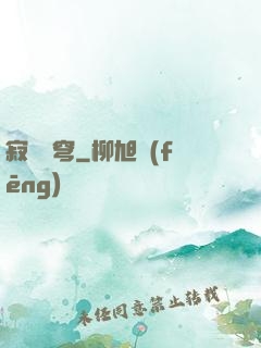 寂滅蒼穹