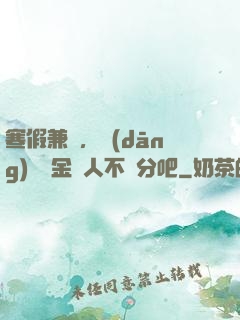 寒假兼職，當(dāng)個賞金獵人不過分吧