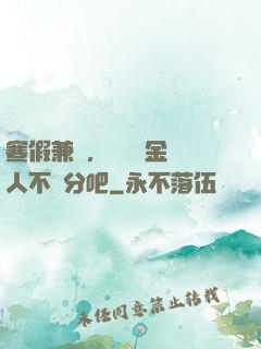 寒假兼職，當個賞金獵人不過分吧