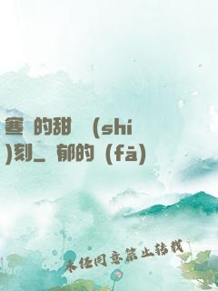 寒總的甜寵時(shí)刻