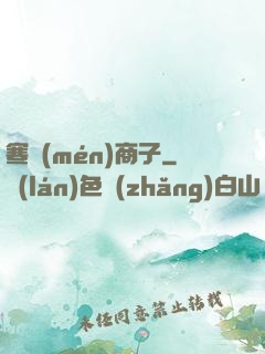 寒門(mén)商子