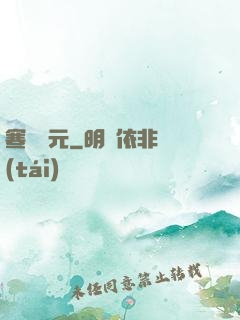 寒門狀元