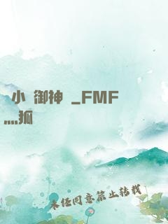 寧小閑御神錄