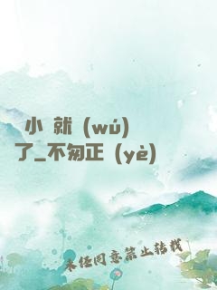 寫寫小說就無(wú)敵了