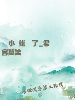 寫寫小說就無敵了