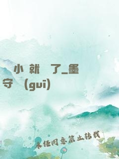 寫寫小說就無敵了