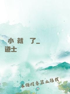 寫寫小說就無敵了