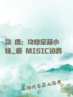 寵你無度：攻略呆萌小師妹
