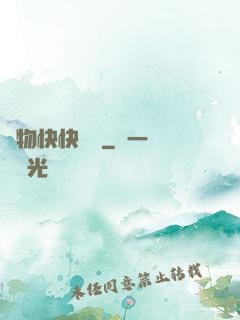 寵物快快顯靈