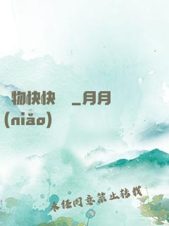寵物快快顯靈