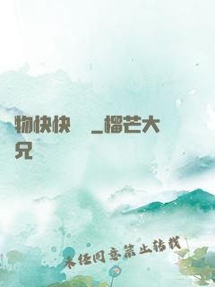 寵物快快顯靈