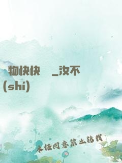 寵物快快顯靈
