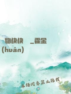 寵物快快顯靈