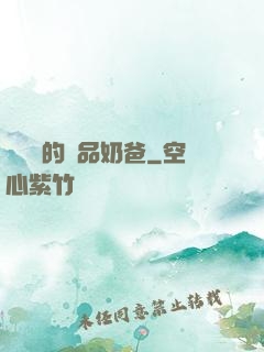 寶寶龍的極品奶爸