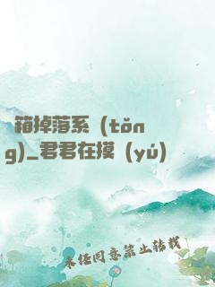 寶箱掉落系統(tǒng)
