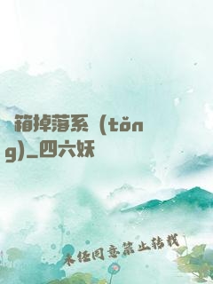 寶箱掉落系統(tǒng)