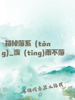 寶箱掉落系統(tǒng)