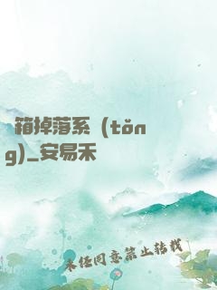 寶箱掉落系統(tǒng)