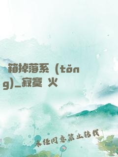寶箱掉落系統(tǒng)