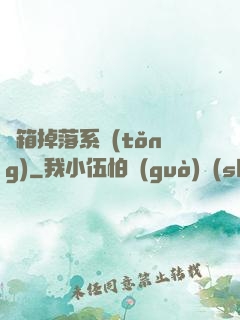 寶箱掉落系統(tǒng)