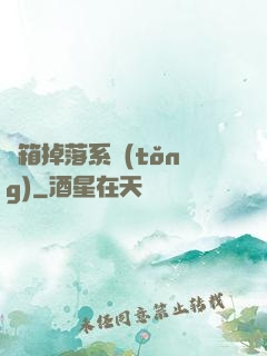 寶箱掉落系統(tǒng)
