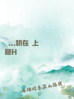 寶貝...趴在墻上張開腿H