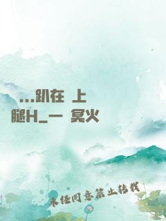 寶貝...趴在墻上張開腿H