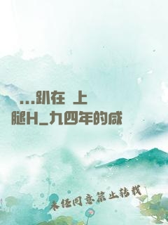 寶貝...趴在墻上張開腿H
