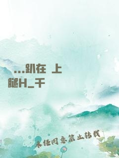 寶貝...趴在墻上張開腿H