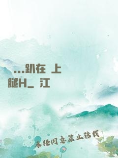 寶貝...趴在墻上張開腿H