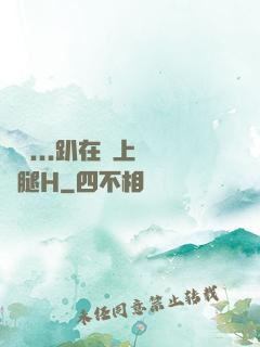 寶貝...趴在墻上張開腿H