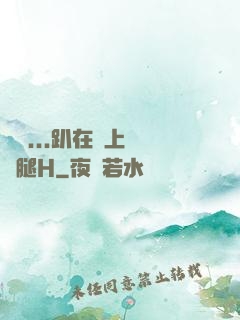寶貝...趴在墻上張開腿H
