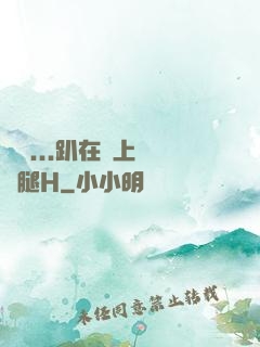 寶貝...趴在墻上張開腿H
