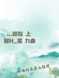 寶貝...趴在墻上張開腿H