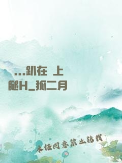 寶貝...趴在墻上張開腿H