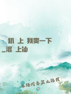 寶貝趴墻上讓我爽一下