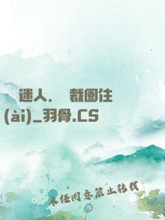 寶貝迷人，總裁圈住愛(ài)