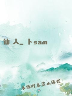 尋仙獵人