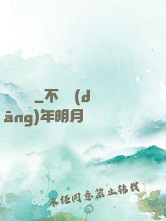 尋歡寶鑒