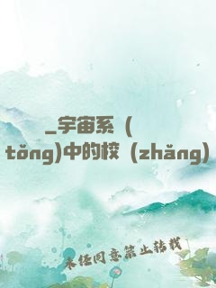 尋歡寶鑒