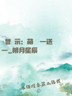 尋爹啟示：萌寶買一送一