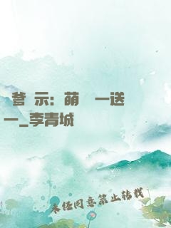 尋爹啟示：萌寶買一送一
