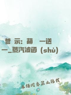尋爹啟示：萌寶買一送一