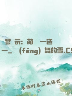 尋爹啟示：萌寶買一送一