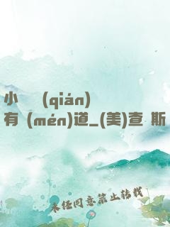 小廢賺錢(qián)有門(mén)道