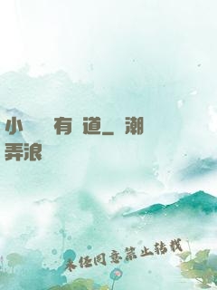 小廢賺錢有門道