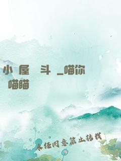 小書屋終極斗羅