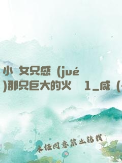 小龍女只感覺(jué)那只巨大的火龍槍1