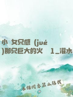 小龍女只感覺(jué)那只巨大的火龍槍1