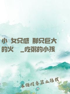 小龍女只感覺那只巨大的火龍槍